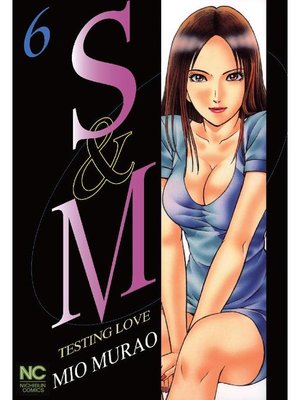 cover image of S and M, Volume 6